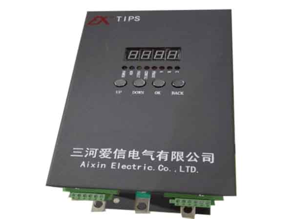 三河愛(ài)信電氣有限公司,功率因數(shù)控制器,濾波電器元件,諧波補(bǔ)償裝置,高低壓無(wú)功補(bǔ)償裝置,臺(tái)區(qū)配電裝置,無(wú)功補(bǔ)償滅火裝置,AXBKMJ電容器,AXCKSG電抗器,電容器,電抗器,無(wú)功補(bǔ)償控制器,諧波保護(hù)器,無(wú)觸點(diǎn)開(kāi)關(guān),電弧光保護(hù)裝置,滅火裝置